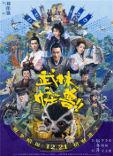 九重天中的隐藏任务与奖励解析